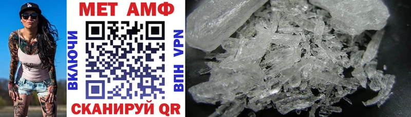 Amphetamine Розовый omg Дедовск купить наркотик