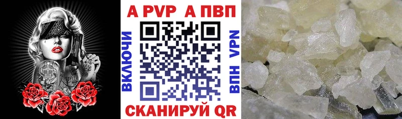 купить наркоту  Дедовск  Alfa_PVP Crystall 