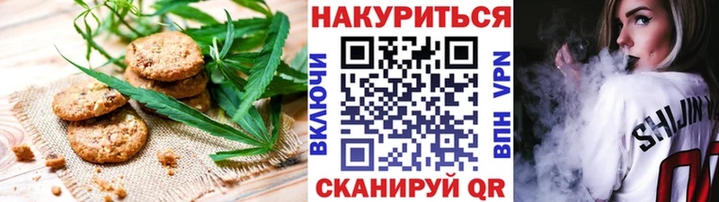 Cannafood марихуана  это клад  ссылка на мегу онион  Дедовск  где найти наркотики 