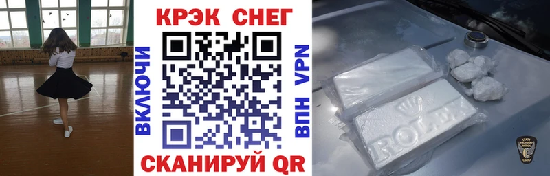 kraken ONION  дарнет шоп  Дедовск  Кокаин Эквадор 