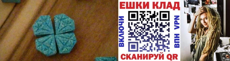 Экстази mix  ОМГ ОМГ ССЫЛКА  Дедовск 