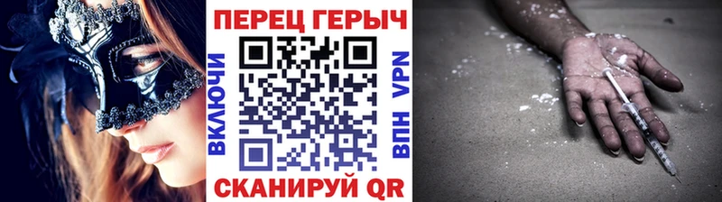 где найти наркотики Дедовск ГЕРОИН белый