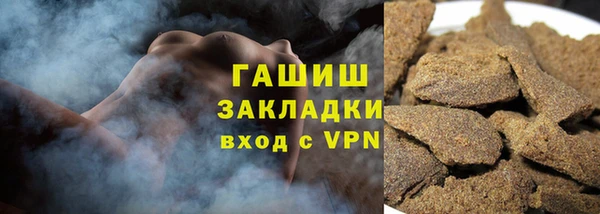 гашиш Бородино