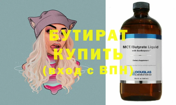 спиды Бронницы