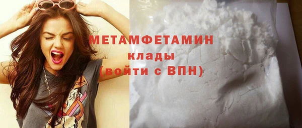 гашиш Бородино
