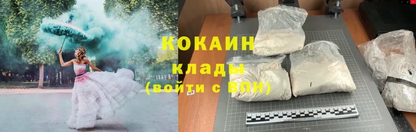 прущая мука Бугульма
