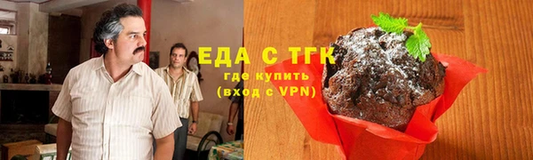 спиды Бронницы