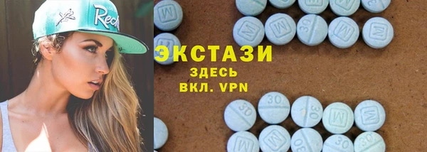 спиды Бронницы