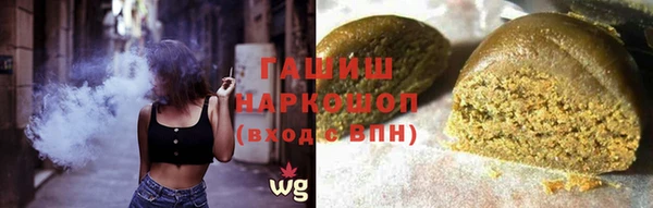гашиш Бородино