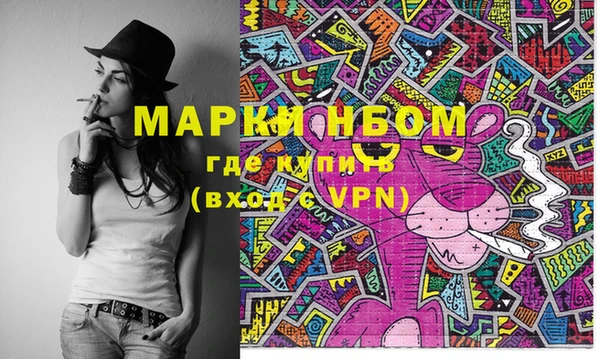 спиды Бронницы