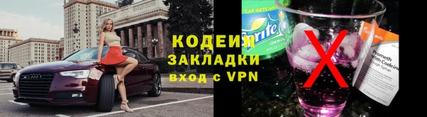 прущая мука Бугульма