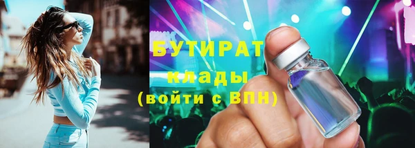 прущая мука Бугульма
