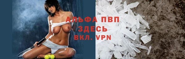 метамфетамин Богородск