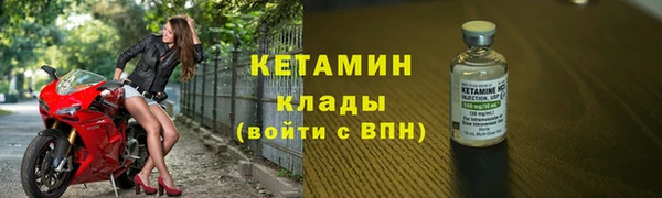 спиды Бронницы
