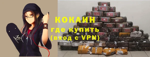 гашиш Бородино