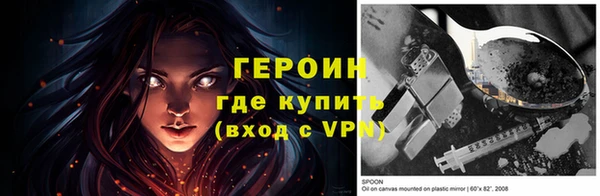 спиды Бронницы