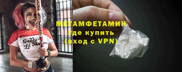 спиды Бронницы
