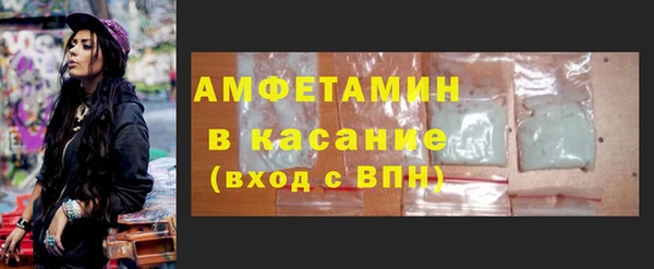 гашиш Бородино