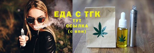 прущая мука Бугульма