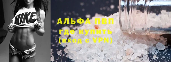 прущая мука Бугульма