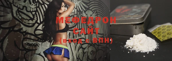 гашиш Бородино