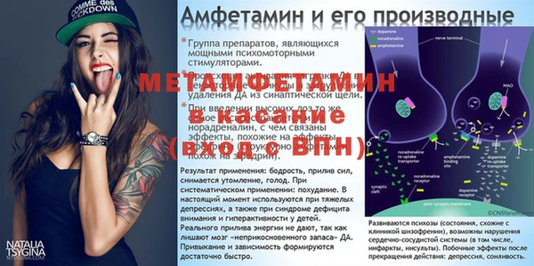 гашиш Бородино