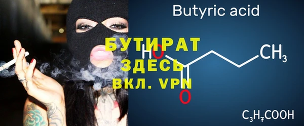 молекула духа Семилуки