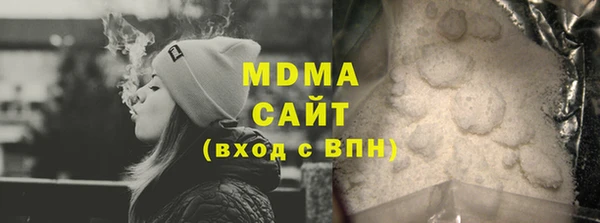 гашиш Бородино