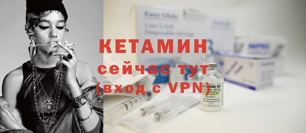 спиды Бронницы