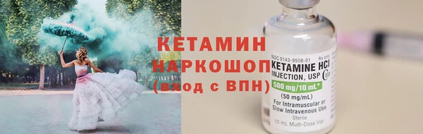гашиш Бородино