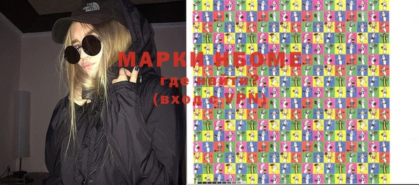 спиды Бронницы