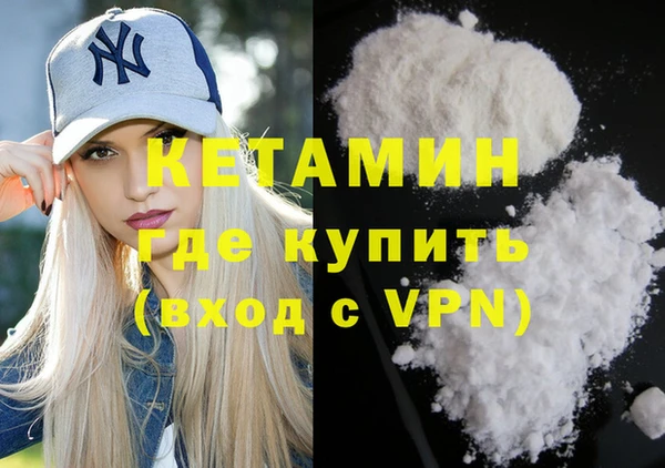 спиды Бронницы