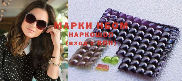 гашиш Бородино