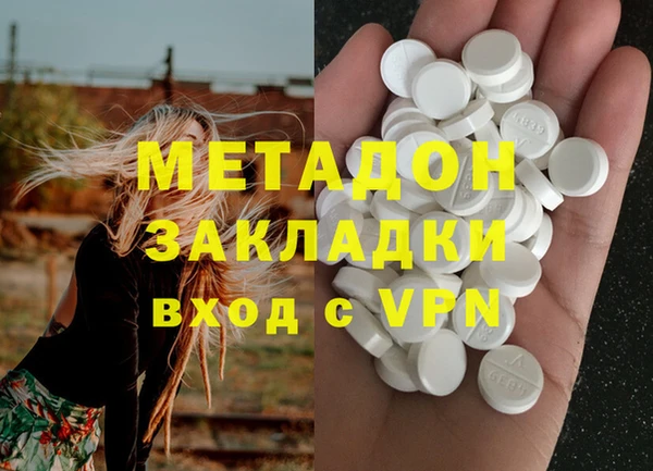 спиды Бронницы