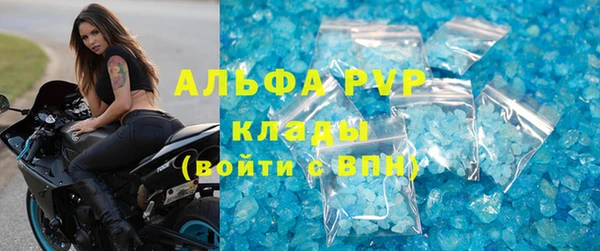 гашиш Бородино