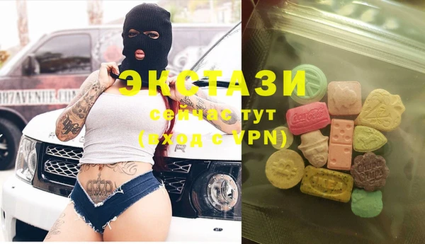гашиш Бородино