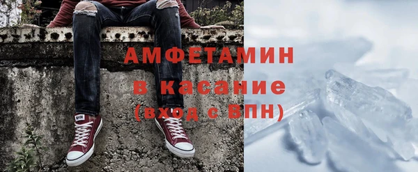 спиды Бронницы