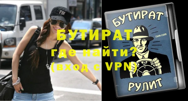 спиды Бронницы