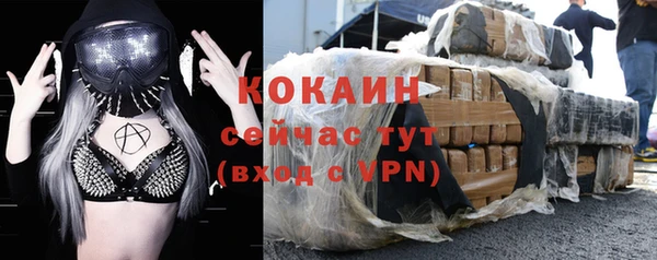прущая мука Бугульма