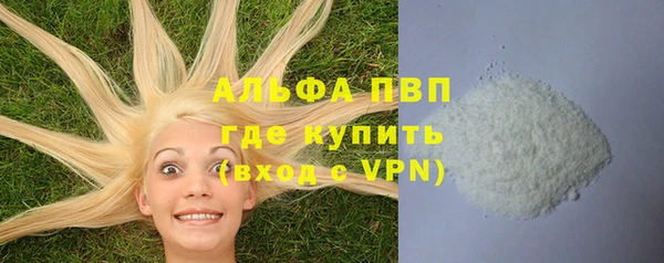 прущая мука Бугульма