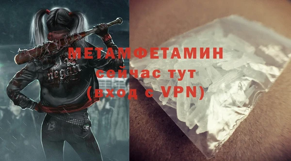 прущая мука Бугульма