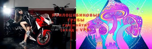 прущая мука Бугульма