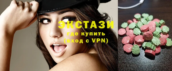 спиды Бронницы