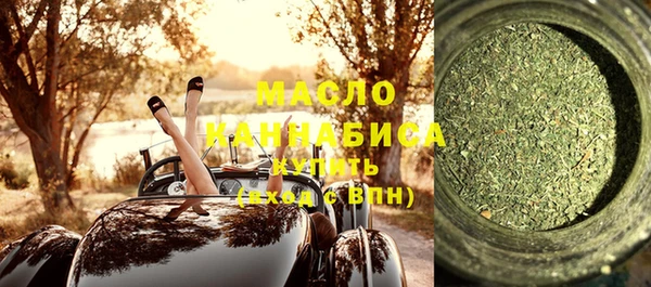 гашиш Бородино
