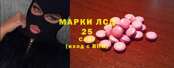 прущая мука Бугульма