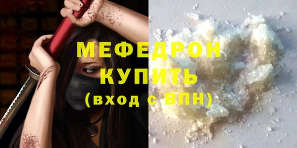 спиды Бронницы