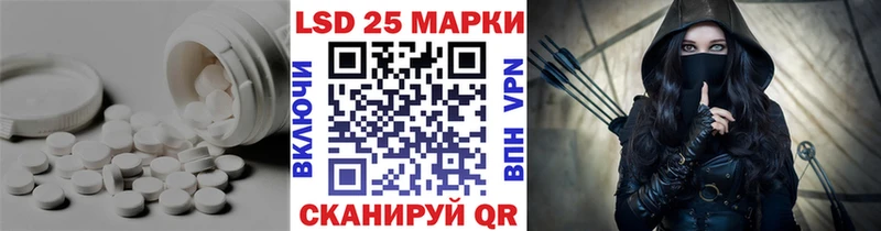 Лсд 25 экстази кислота  где можно купить наркотик  Дедовск 