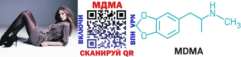 МДМА Molly  Дедовск 