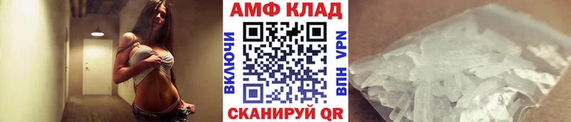 Метамфетамин винт Дедовск