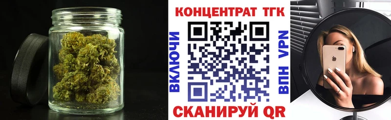 ТГК вейп с тгк  Дедовск 